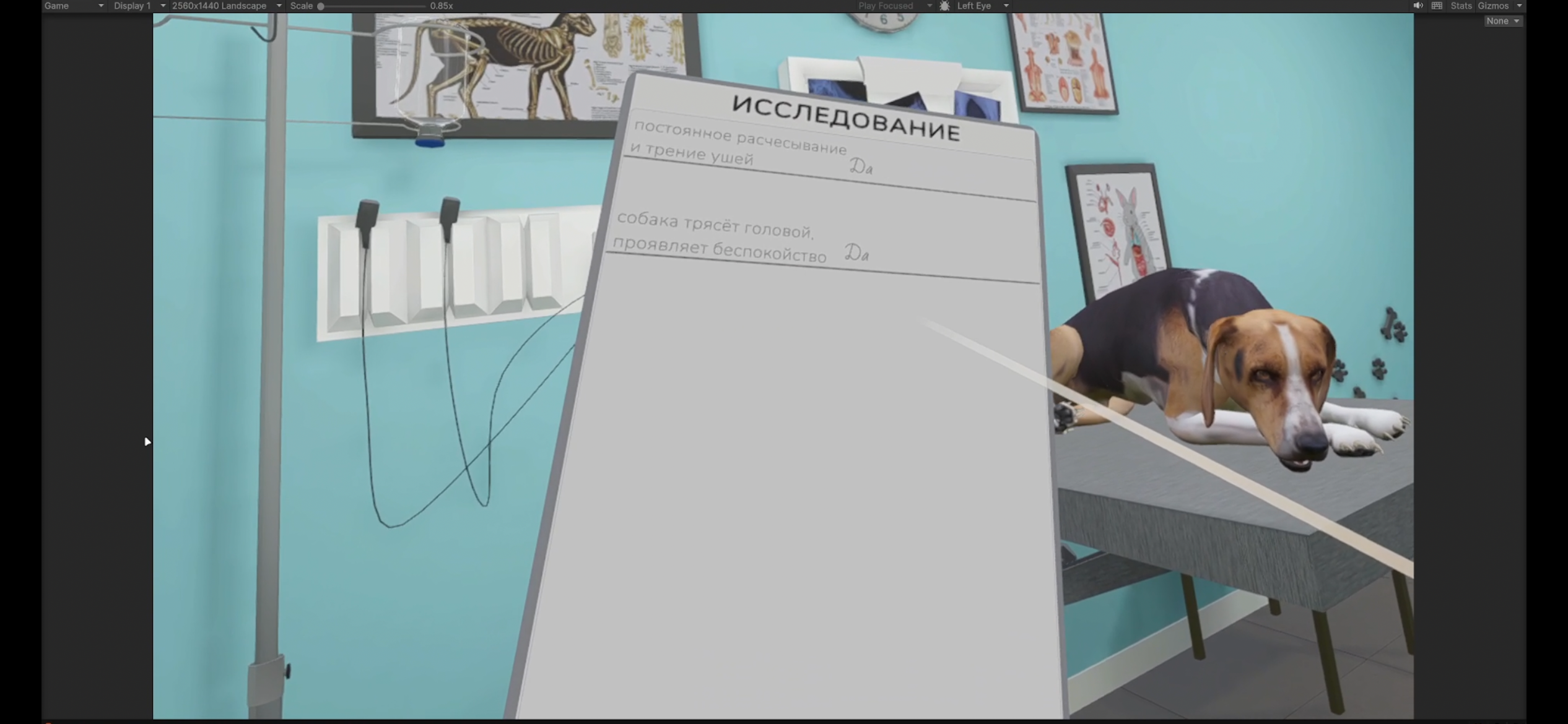 О тренажере Сварочное дело