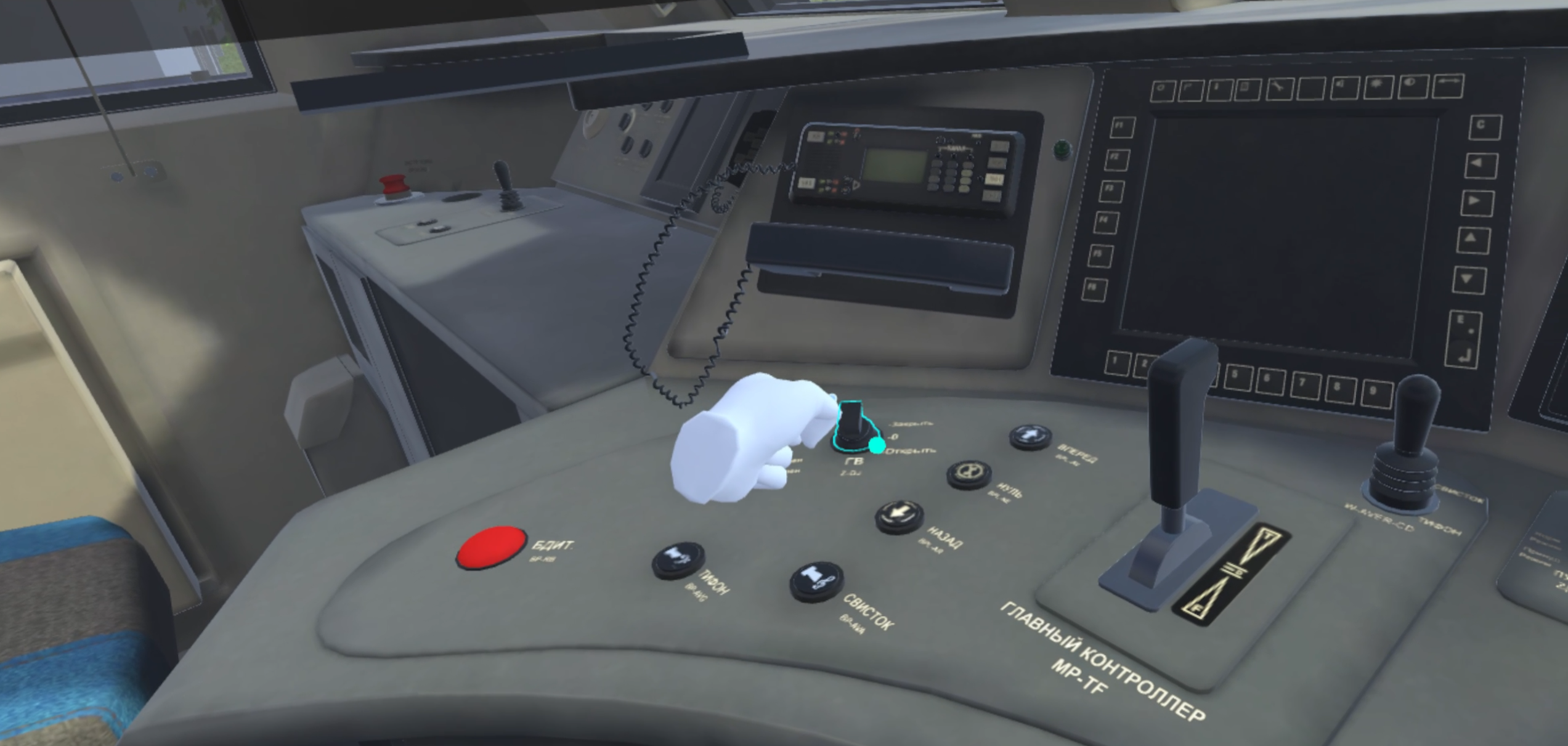 О тренажере Сварочное дело