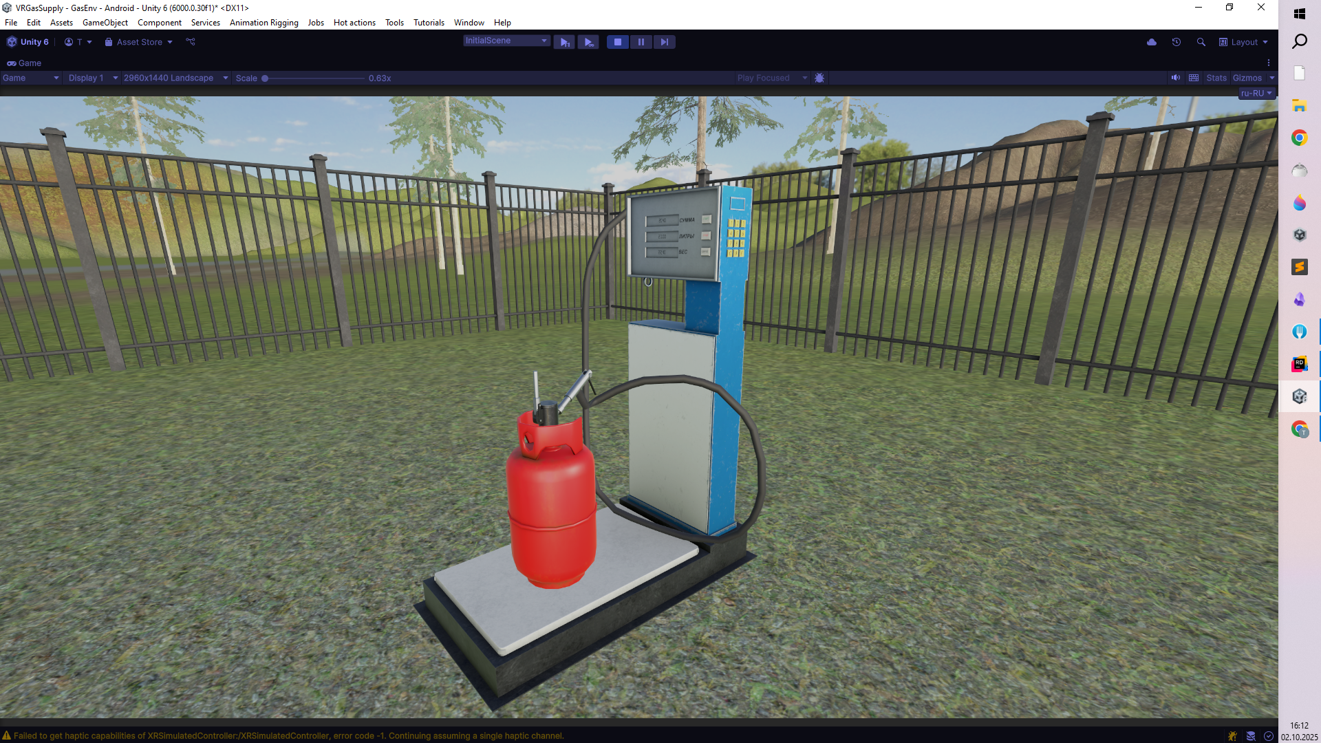 О тренажере Сварочное дело